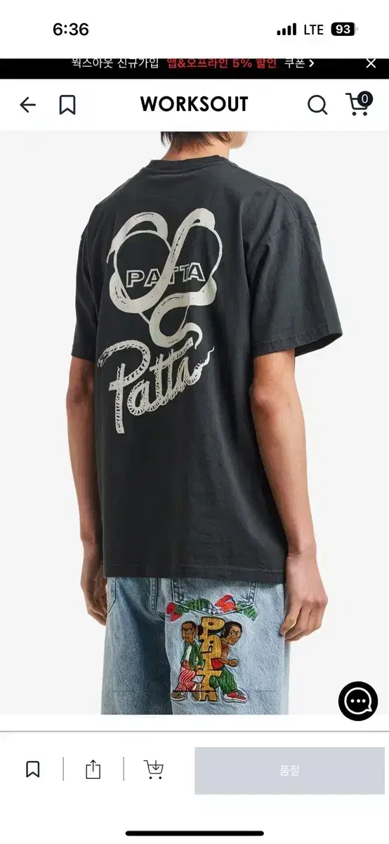M) 새상품 patta 파타 스네이크 하트 반팔 티셔츠
