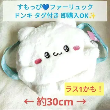 러브이즈 스모피 백팩 돈키 덕질 이타백 지뢰 양산 스카이블루 천사