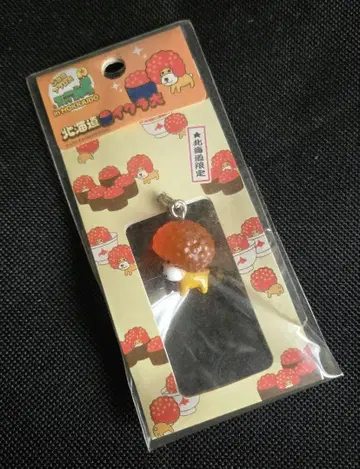 레트로 아프로 개 스트랩  현지 홋카이도 연어알 개 스트랩