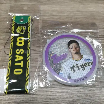 사토 테루아키 타이거즈 선수 글리터 코스터 & 스트랩 새상품