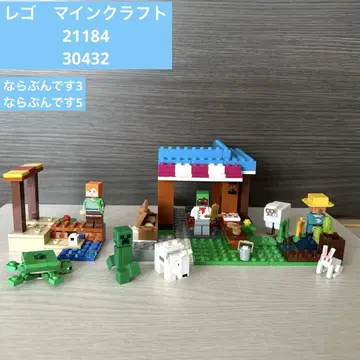레고 마인 크래프트 21184, 30432
