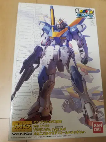 MG V2 건담 (메카니컬 클리어 + 골드 도금) + 빛의 날개 이펙트