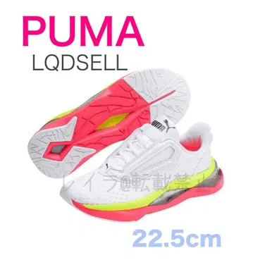 PUMA LQDSELL SHATTER XT 푸마 경량 새상품 22.5cm