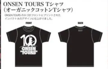 SUGIZO FC 이벤트 한정판 티셔츠 M 사이즈