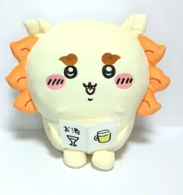 치이카와 시사 앉은 BIG 봉제 인형