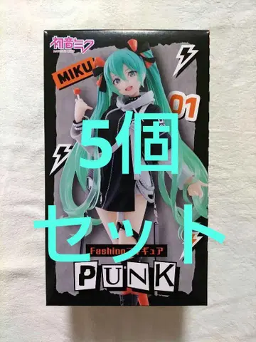하츠네 미쿠 패션 피규어 PUNK 패션 펑크 5개 세트