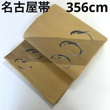 오비 나고야 오비 순수 실크 직조 귀여운 토끼 멋진 색감 U-5189