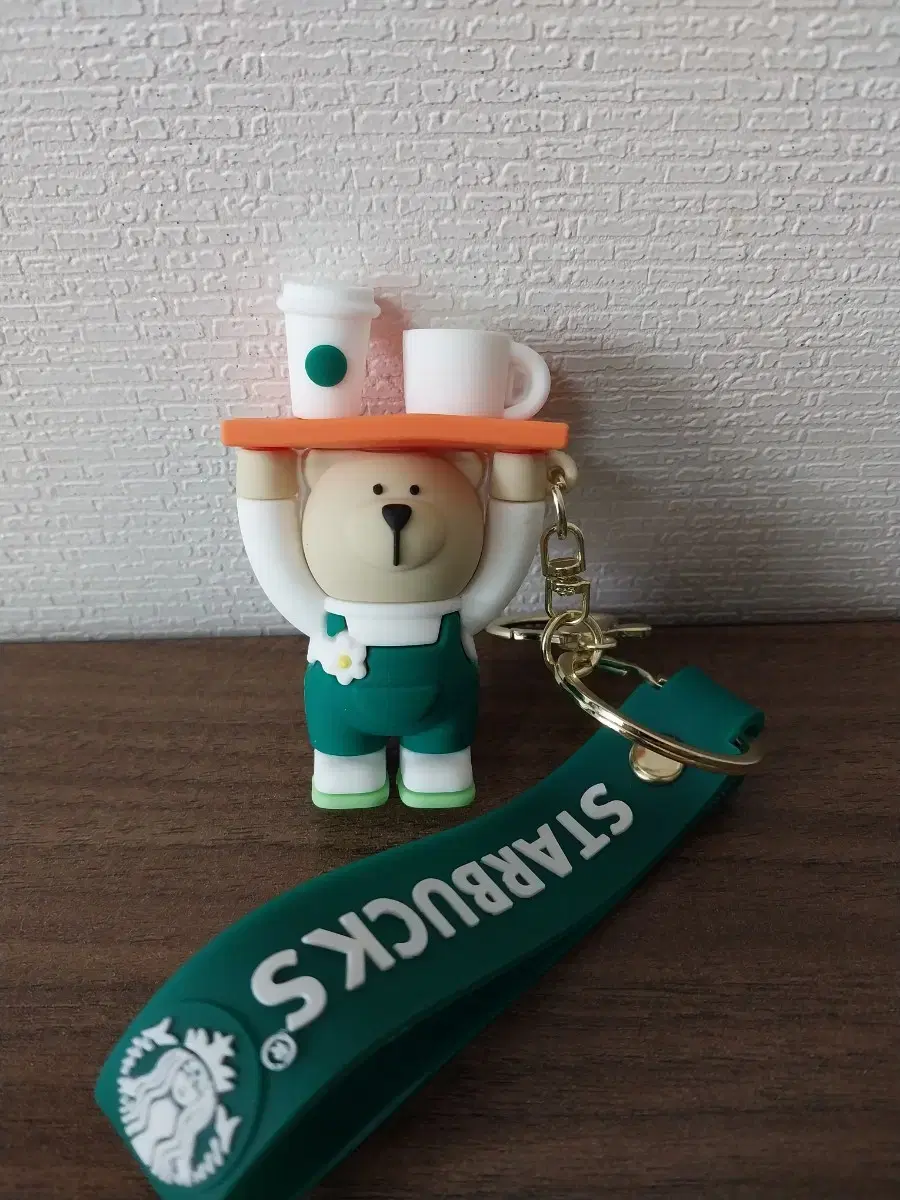 스타벅스 키링