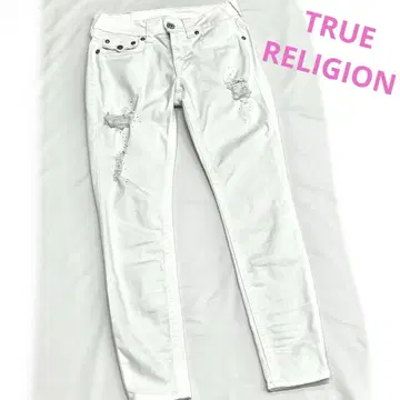 TRUE RELIGION 화이트 스키니 데님 데미지 가공 큐빅