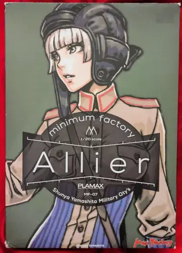 맥스팩토리 PLAMAX minimum factory 아리에 MF07