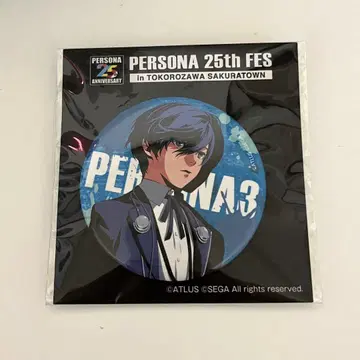 페르소나 3 25th FES 대전시 오리지널 캔뱃지 주인공