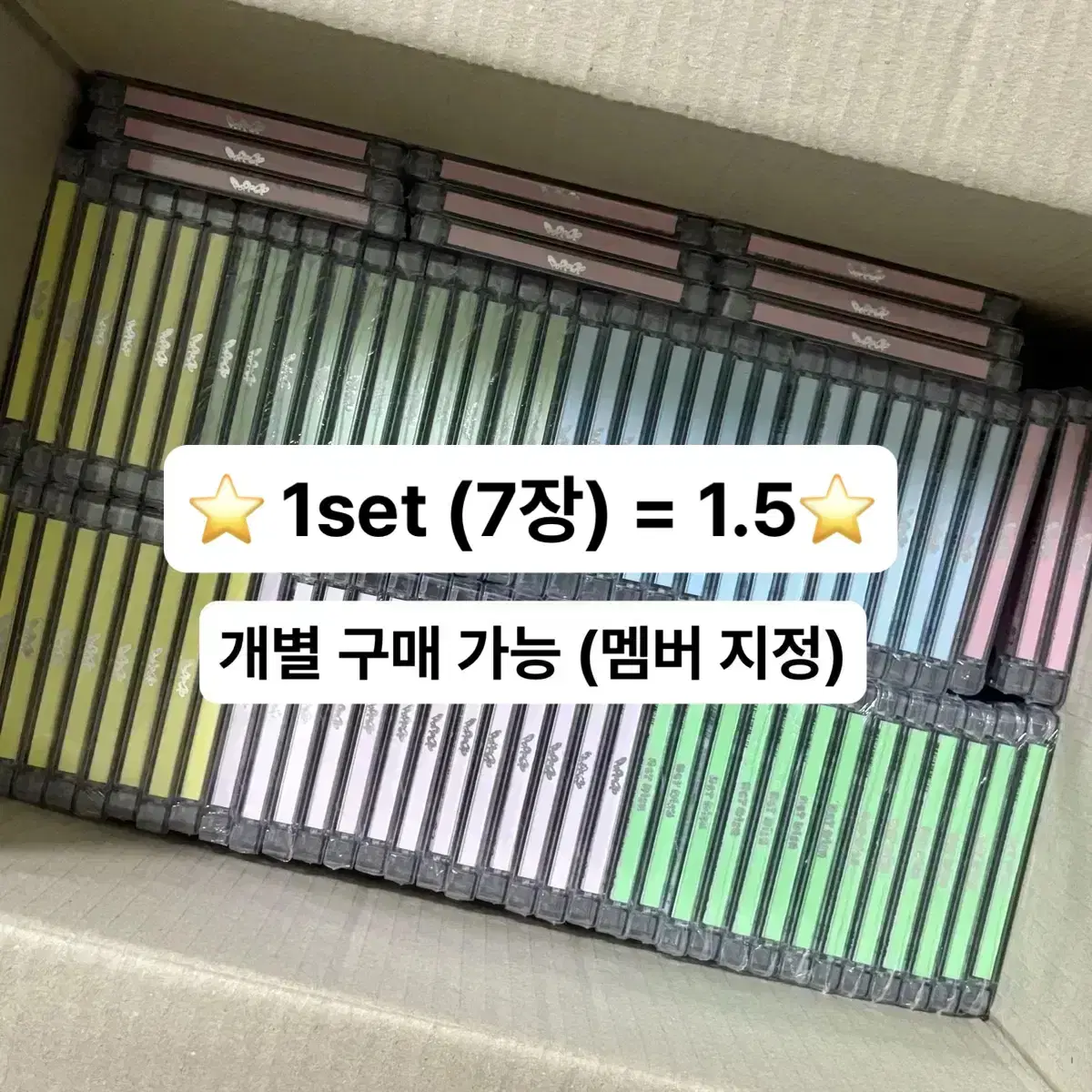(현물) 엔시티 위시 팝팝 유우시 리쿠 시온 단체 쥬얼 미개봉 앨범 양도