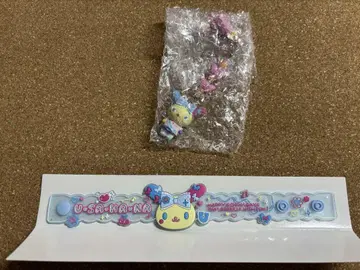 우사하나 키링 라바반