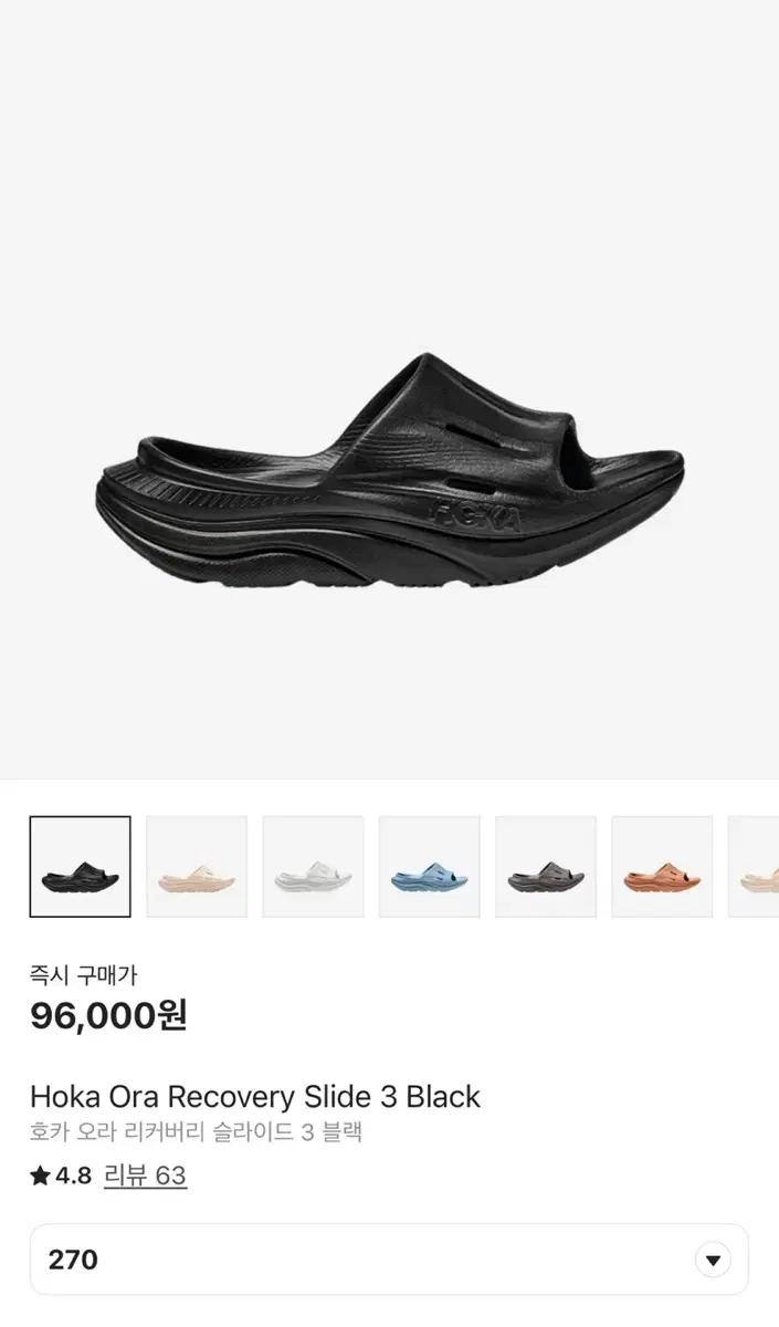 Hoka Ora Recovery Black Slippers, size 270