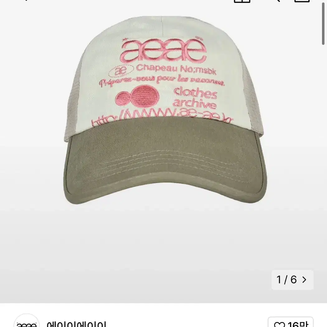 Aeae WEB LOGO LEOPARD CAP [KHAKI] on Bunjang Global Site.