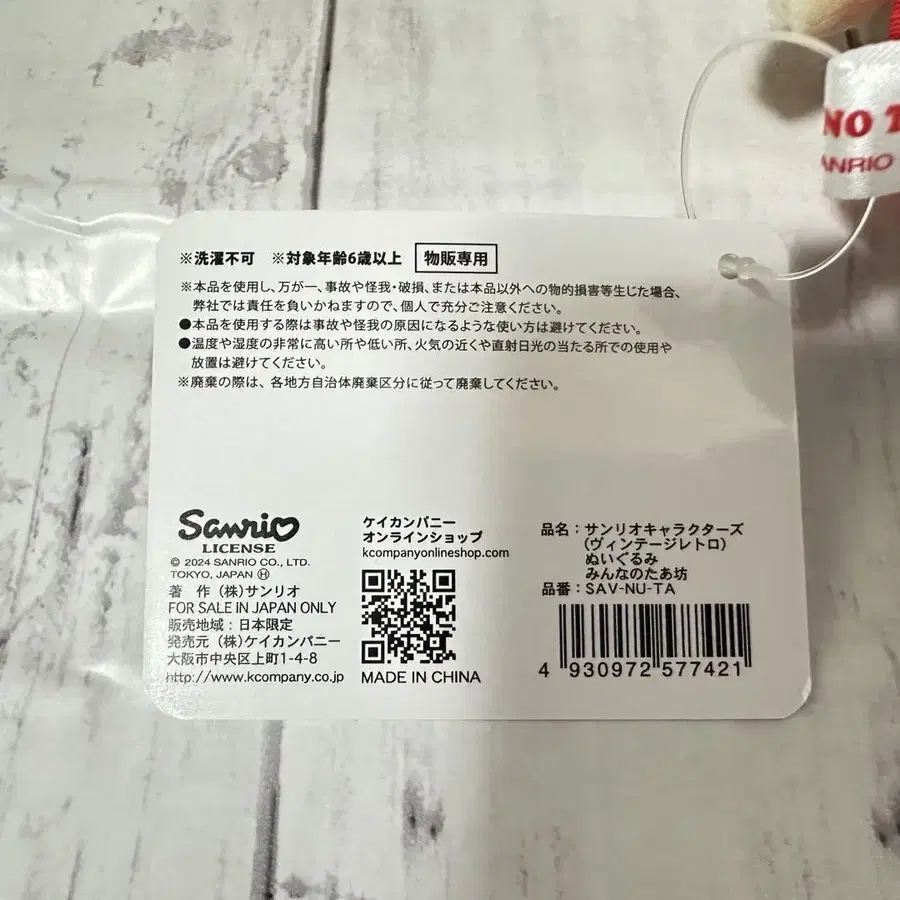 6번째 상품 이미지