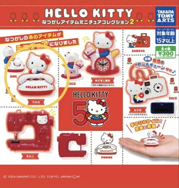 HELLO KITTY 미니어처 전화기 50주년 기념
