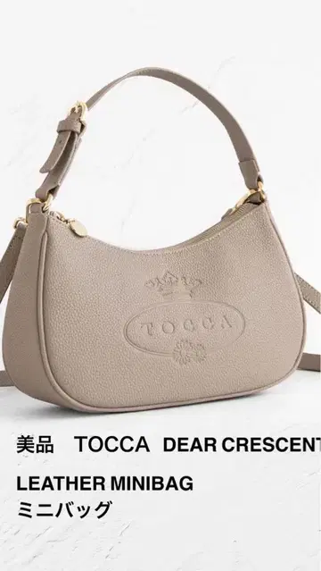 새상품급 토카 DEAR CRESCENT LEATHER MINIBAG