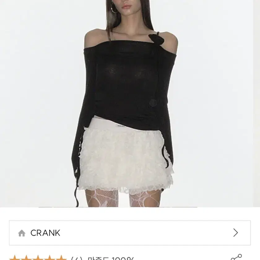 Shop crank on Bunjang Global Site - No more Korean account!