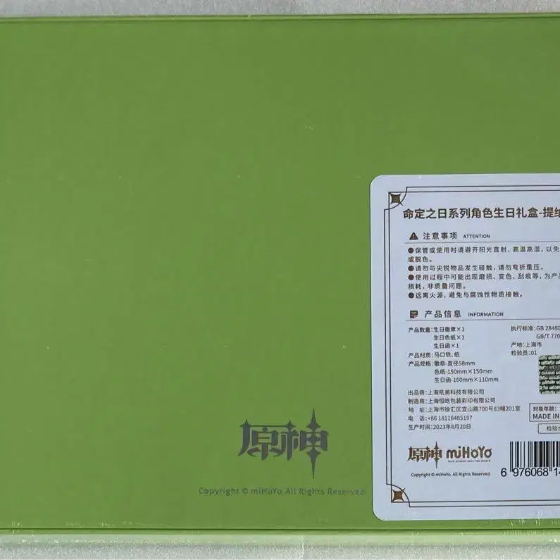 3번째 상품 이미지