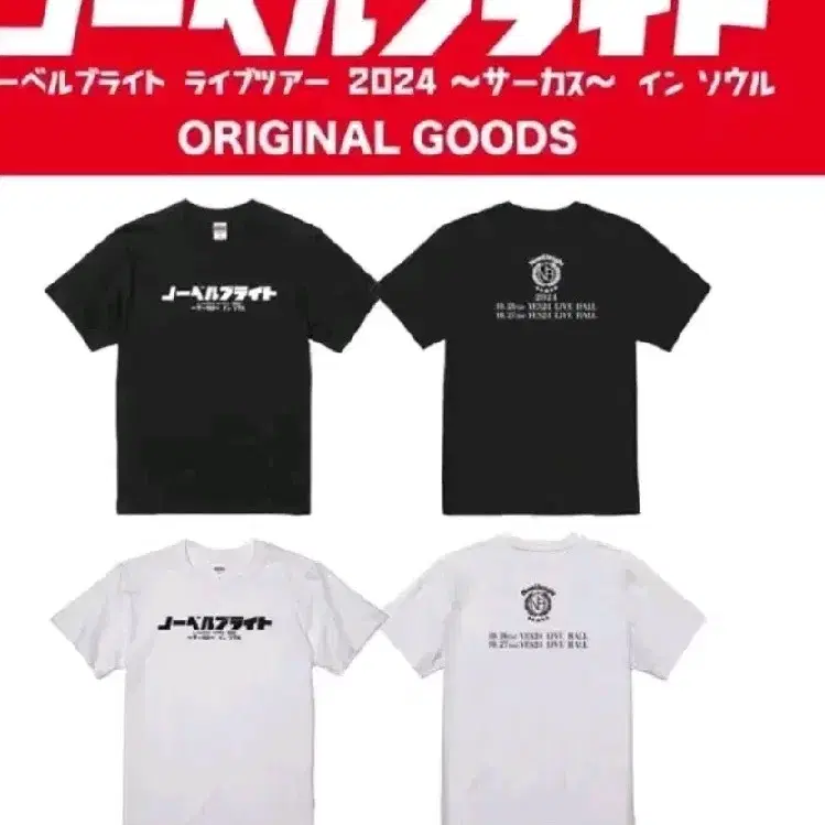 新品未開封 Novelbright エンジェルTシャツ Lブラック linm02272_1.jpg