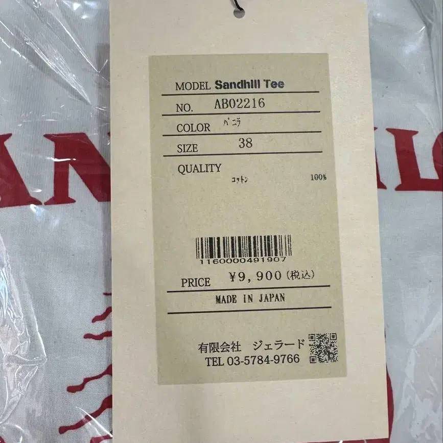 7번째 상품 이미지