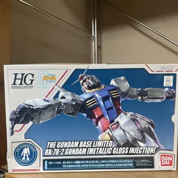 건담 베이스 한정판 RX-78-2 건담 [메탈릭 글로스 인젝션]