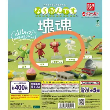 괴물 영혼과 함께합니다.