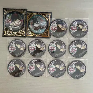 후시구로 메구미 벌스데이 캔뱃지 세트