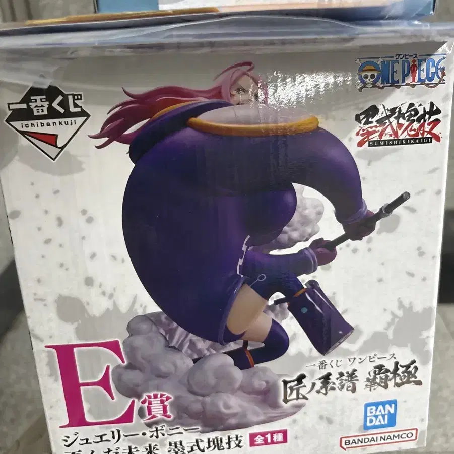 ゾロサン(海賊船ノア1～5全冊セット) 一億/やまと 激レア オマケ