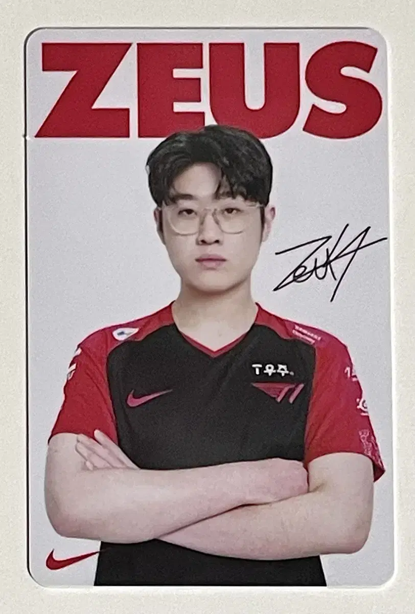 T1 티원 나이키 제우스 포카 ZEUS