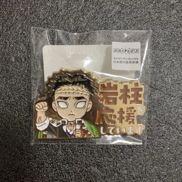 메루카리 최저가! 귀멸의 칼날 [히메지마 교메이를 응원하는 핀 배지]