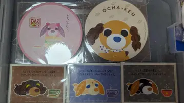 차견 굿즈