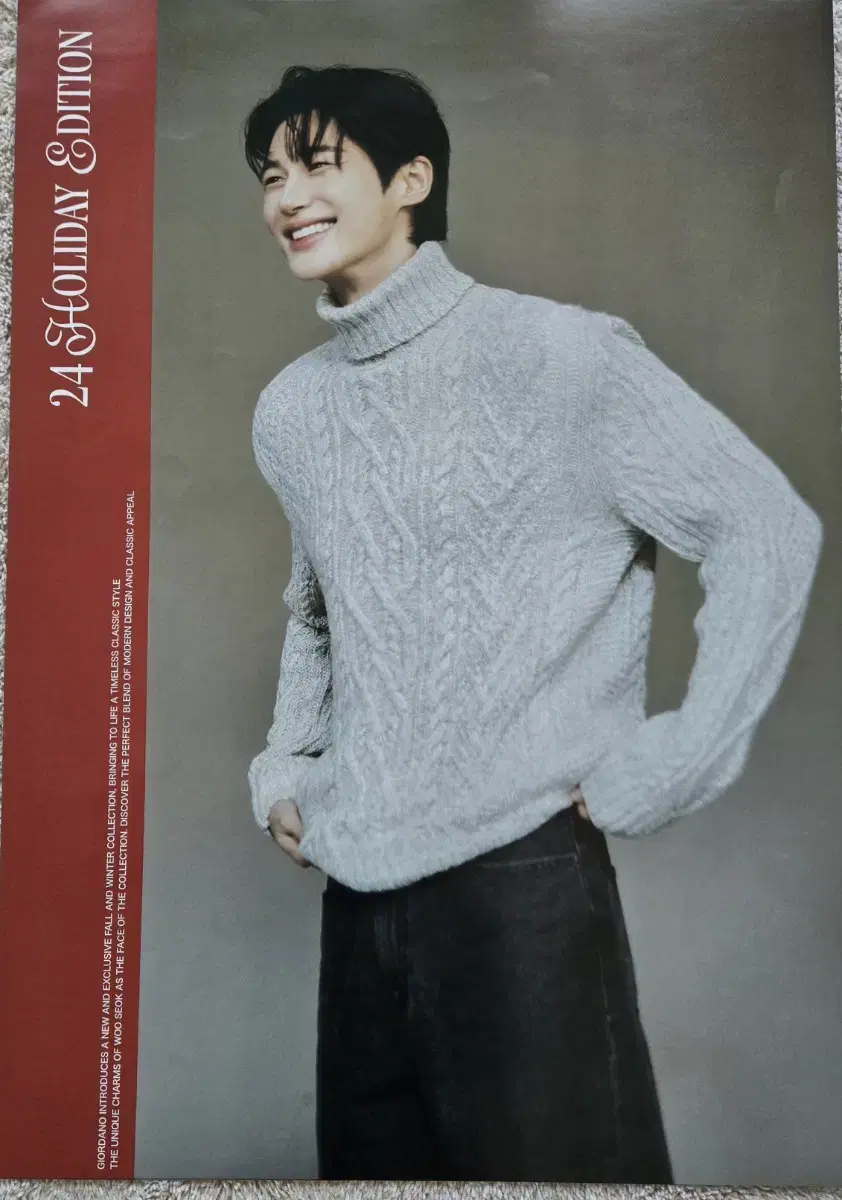Byeon wooseok Giordano bromide