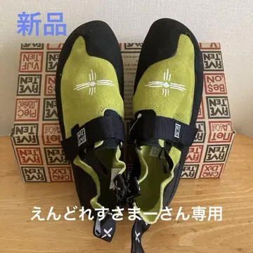 클라이밍 신발 모카심 온사이트 그린 US10.0