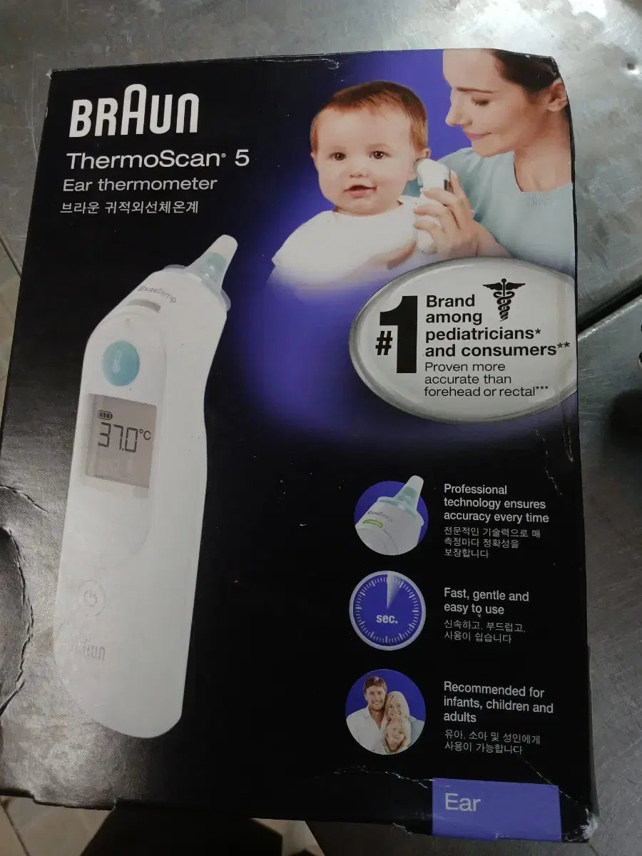 Braun Ear Thermometer