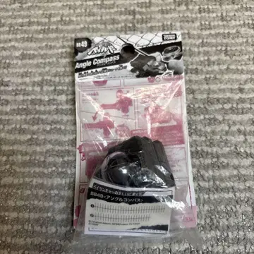메탈 파이트 베이블레이드