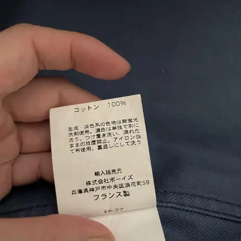 6번째 상품 이미지