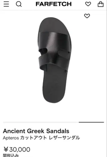 Ancient Greek Sandals Apteros 블랙 샌들