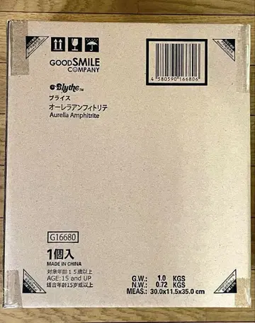 오렐라 암피트리테 네오 브라이스