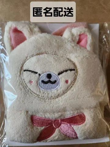 Straykids 스키즈 FC 복권 D상 루프 타월 포쿠시니 아이엔
