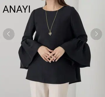 ANAYI 라이트 그로그랭 벨 슬리브 블라우스