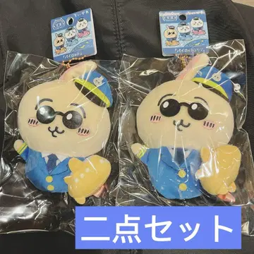 2개 세트 토끼 파이롯트 공항 한정 치이카와 (먼작귀) 지역 마스코트