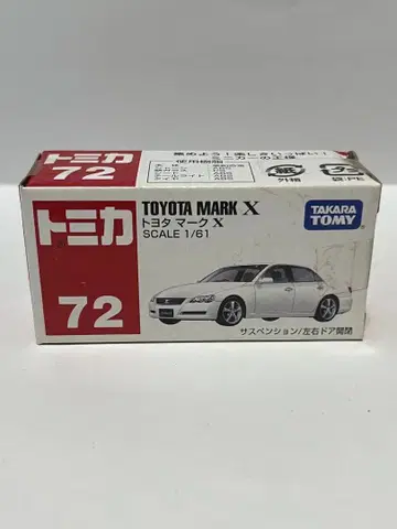 메루카리 토미카 도요타 마크 X no.72