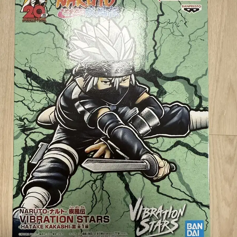 NARUTO | 나루토 Naruto Chibi Anbu Kakashi Figure 20th