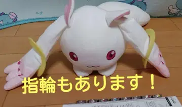 마도마기 서울 젬 반지 큐베 봉제 인형