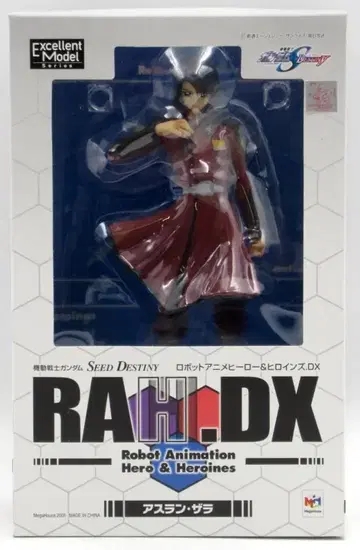 메가하우스 메가하우스 아스란 자라 RAH.DX 엑설런트 모델