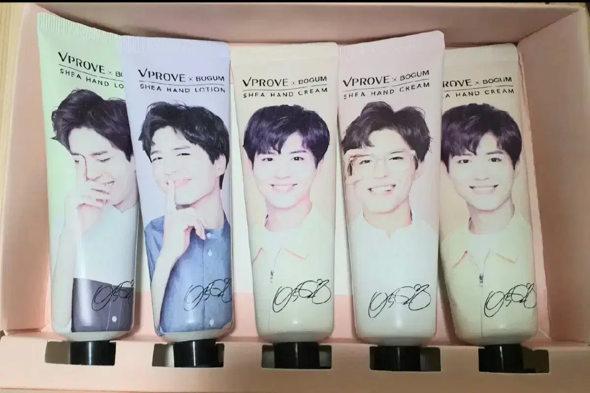 박보검 비프루브 핸드크림5종 포카5종세트(미개봉)