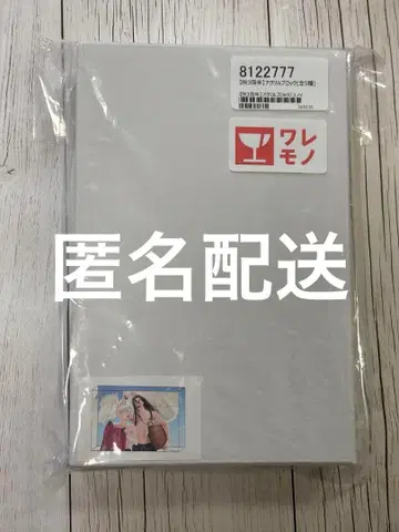 미개봉 새상품 새벽의 노래 유노이치카 아크릴 블록 fromRED