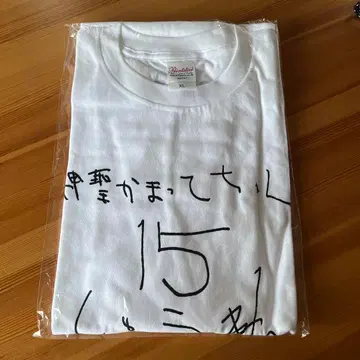 미개봉. 신성한 카마테짱 XL 화이트 티셔츠